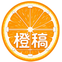 橙稿 Logo